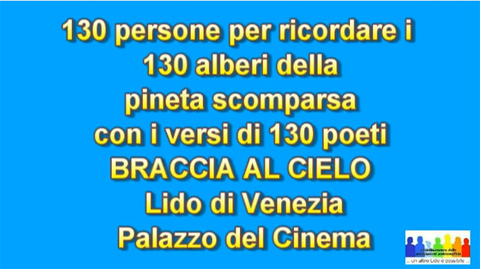 5 agosto 2012 - Braccia al cielo - Lido di Venezia, Palazzo del Cinema